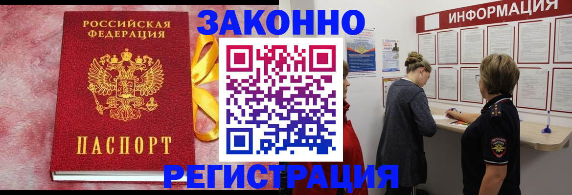 найти адрес прописки в Рыбном